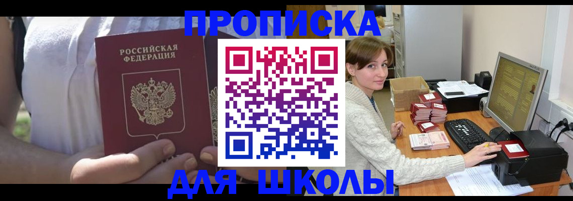 миграционный учет в Медногорске